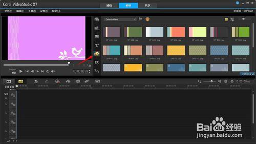 Corel VideoStudio X7 簡單介紹