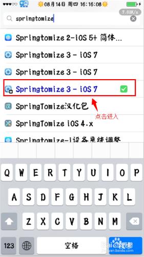 springtomize：[2]如何設定鎖定時的動畫效果