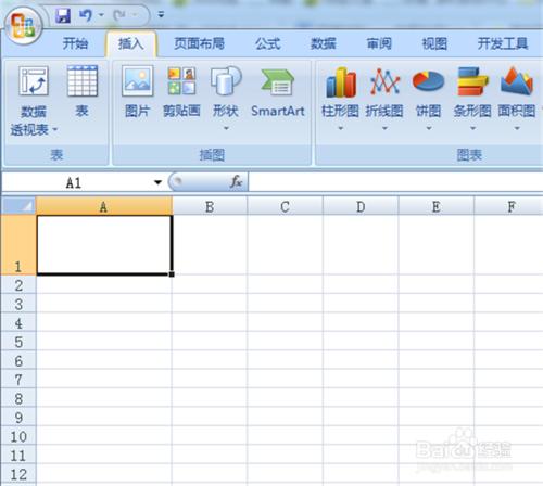 怎麼為表格新增斜線（製作表頭）？