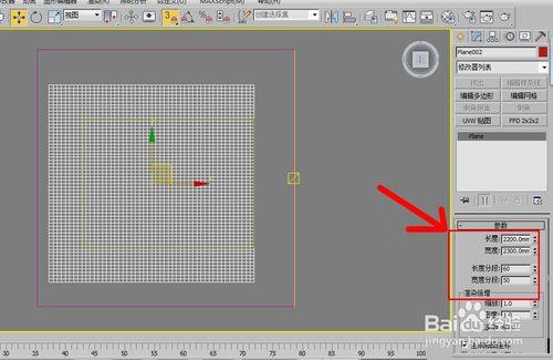 3dmax怎麼做床單