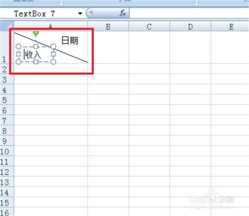 怎麼為表格新增斜線（製作表頭）？