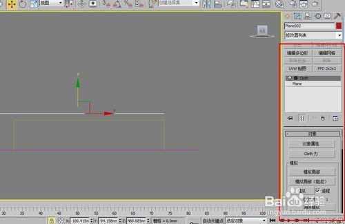 3dmax怎麼做床單