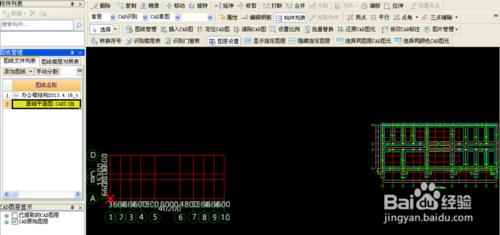 廣聯達怎麼匯入CAD圖（詳解）