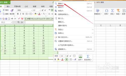 如何將excel表格匯入天正建築