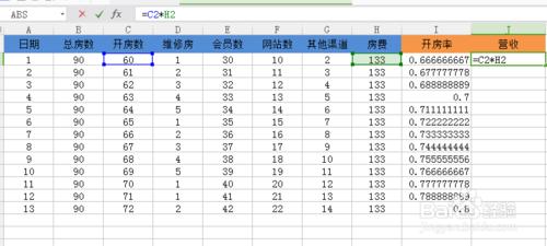 如何做Excel的乘法和除法？