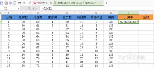 如何做Excel的乘法和除法？