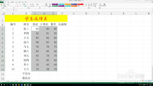 excel給表格設定行高列寬並設定單元格格式