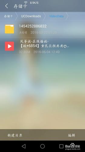 怎麼下載YY神曲，手機怎麼下載YY神曲