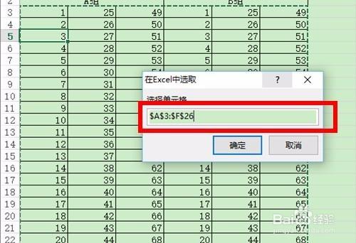 如何利用excel快速隨機排序安排考場次序？