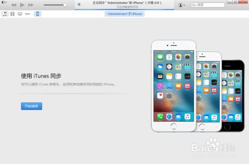 如何將電子書放入蘋果手機？iphone匯入電子書？