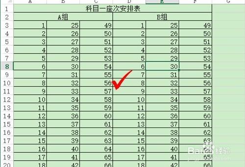 如何利用excel快速隨機排序安排考場次序？