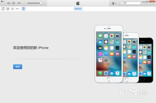 如何將電子書放入蘋果手機？iphone匯入電子書？