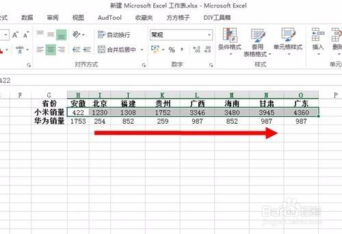 如何用excel進行行內資料隨機排序，打亂資料？