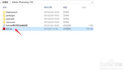 如何正確免費安裝Adobe Photoshop CS6