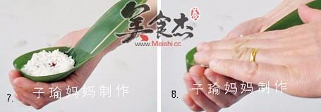 怎樣包粽子/圖解包粽子/最正確的包粽子方法