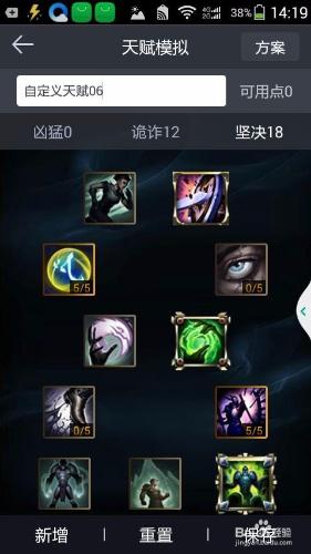 LOL6.11版本輔助盲僧如何出裝加點