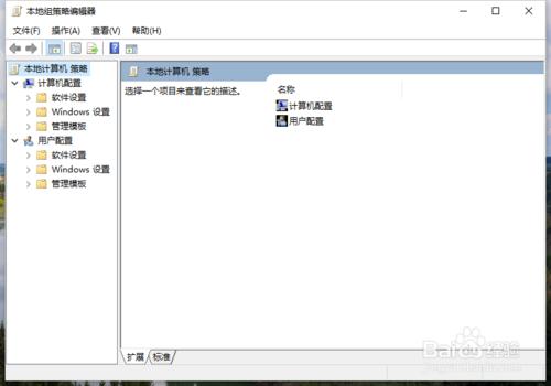 Win10系統如何開啟“防止媒體共享”功能的方法