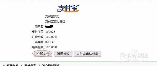 虛擬主機租用開通步驟