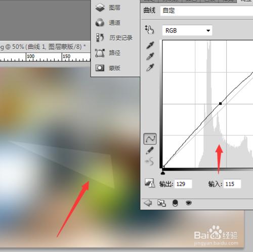 怎樣用ps濾鏡做出毛玻璃的效果？