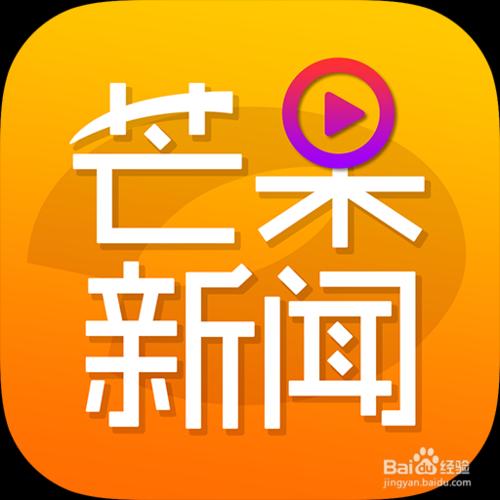 新聞資訊APP開發解決方案