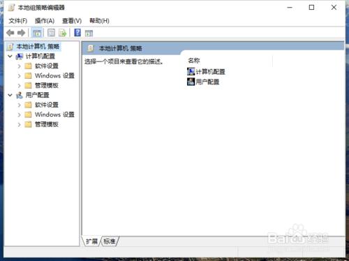 Windows10系統組策略優化“關閉下載遊戲資訊”