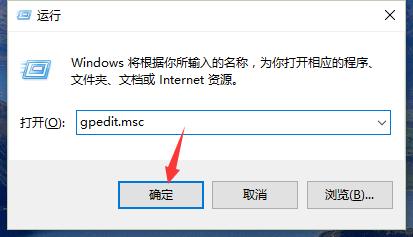 Windows10系統組策略優化“關閉下載遊戲資訊”