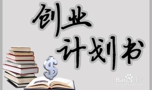 中小型企業創業初期如何規避風險