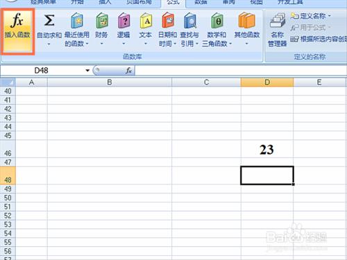 如何利用EXCEL表格函式計算數值平方和的和