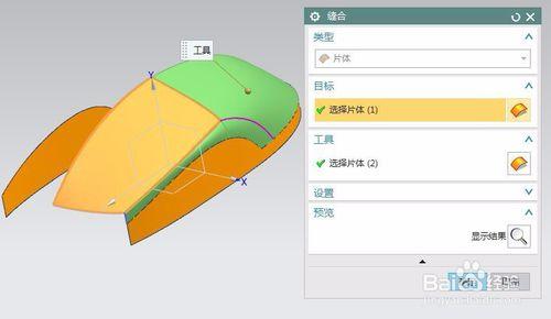 建立滑鼠外殼模型