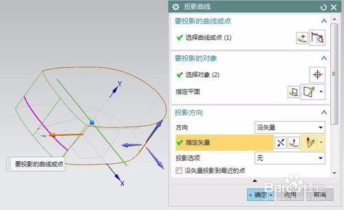 建立滑鼠外殼模型