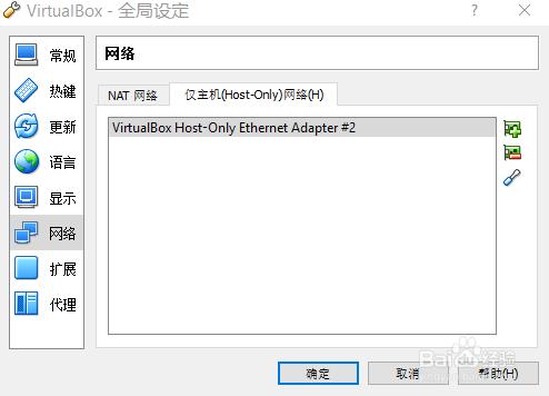 Genymotion無法啟動VirtualBox--Windows 10