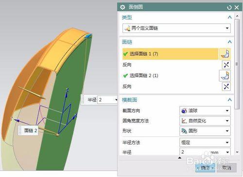 建立滑鼠外殼模型