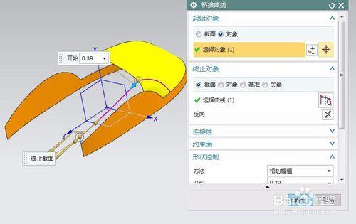 建立滑鼠外殼模型