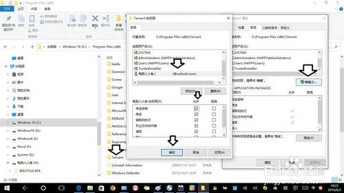 如何處理個人資料夾儲存位置無效的問題