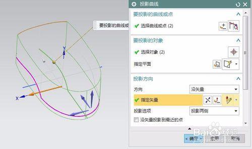 建立滑鼠外殼模型