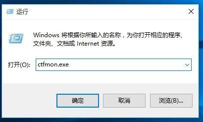 windows10電腦輸入法圖示不見了怎麼辦