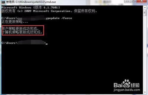 Windows2008通過域策略開啟終端802.1X驗證