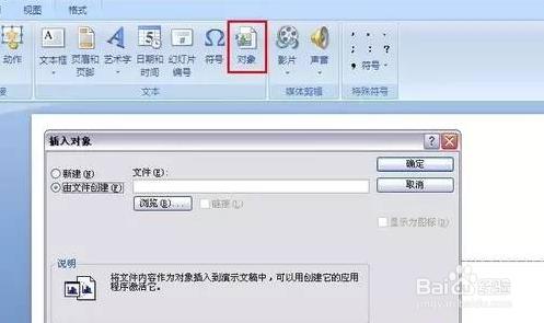 Word 必備的7個技巧