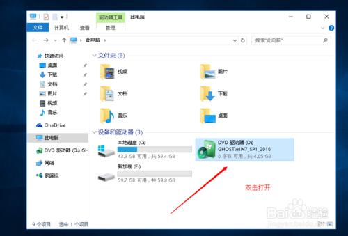 筆記本win10 win7 雙系統怎麼在eif+gpt分割槽安裝