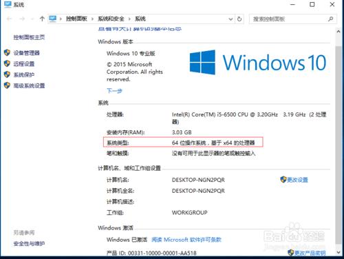 筆記本win10 win7 雙系統怎麼在eif+gpt分割槽安裝