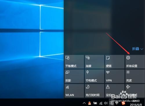 win10系統怎麼關閉工作列常用列表