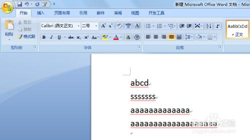 word2007英文字母或拼音下的波浪線如何去掉?