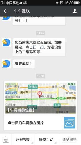 生活中怎麼用防盜行車記錄儀防止汽車被盜