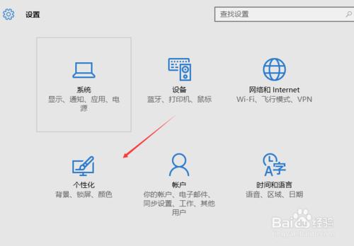 win10系統怎麼關閉工作列常用列表