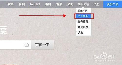 怎麼領取百度口碑帳戶,百度口碑認領商戶流程