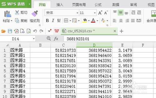 如何將中海達GNSS接收機提取的點匯入到CAD中