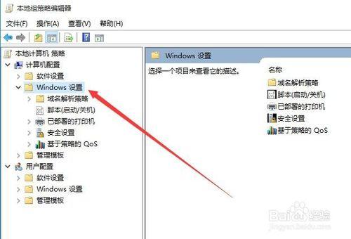 關閉Win10的UAC功能 Windows10怎麼禁用UAC