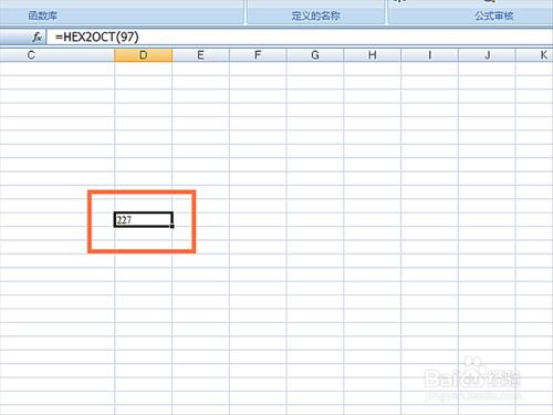 如何在EXCEL表格中使用HEX2OCT函式