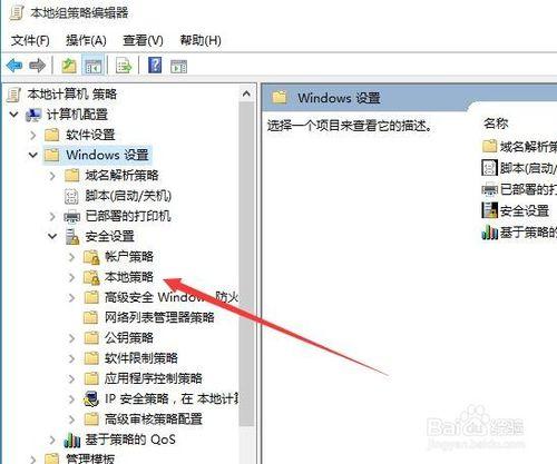 關閉Win10的UAC功能 Windows10怎麼禁用UAC