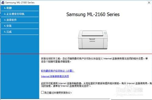 Win10系統怎麼設定連線網路印表機？